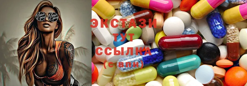 Ecstasy 250 мг  где найти   Михайловск 