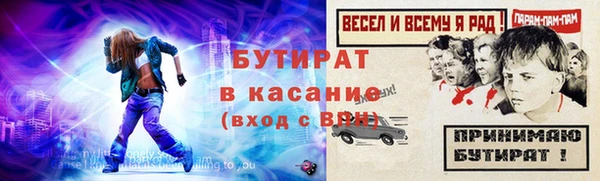 стафф Богородицк