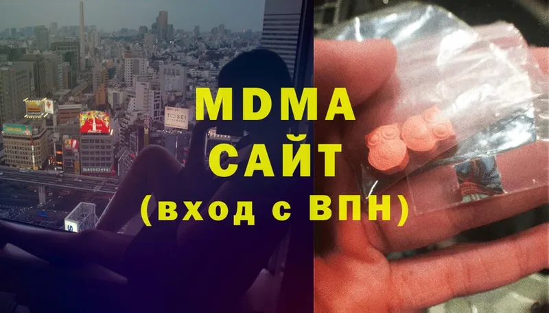 МДМА Molly  mega ССЫЛКА  Михайловск 