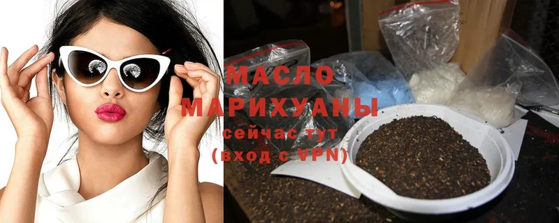 Дистиллят ТГК Wax Михайловск